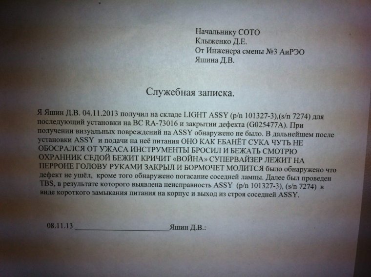 Зарплата юмор