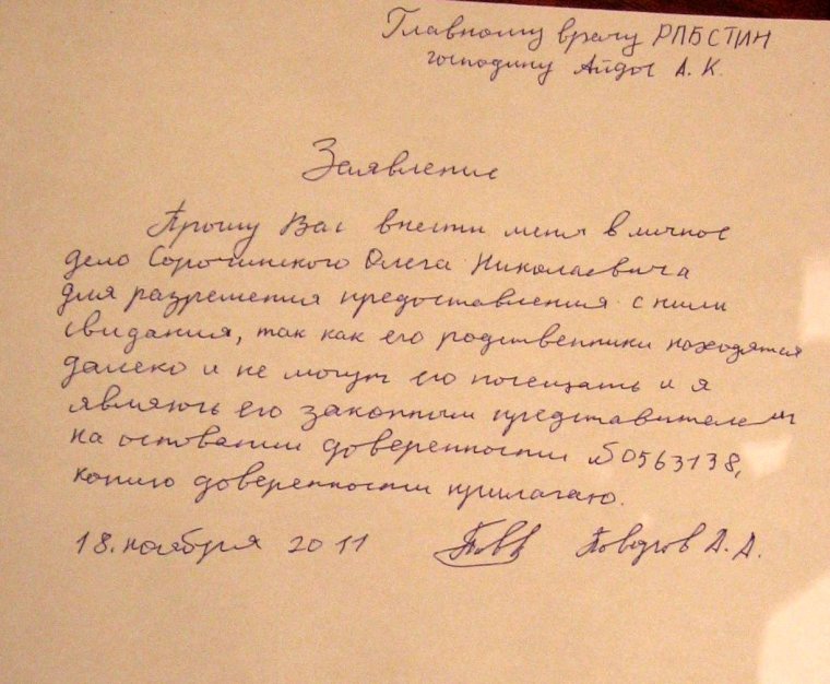 Гербовая бумага при Петре