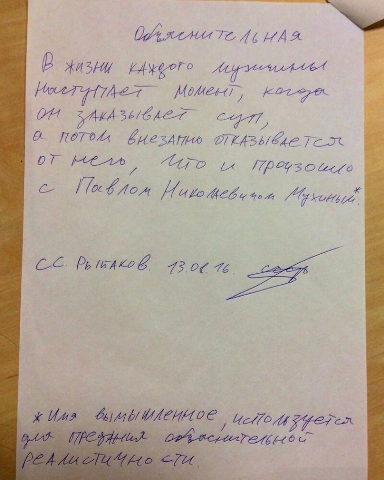 Поздравление с днем рождения в Старорусском стиле