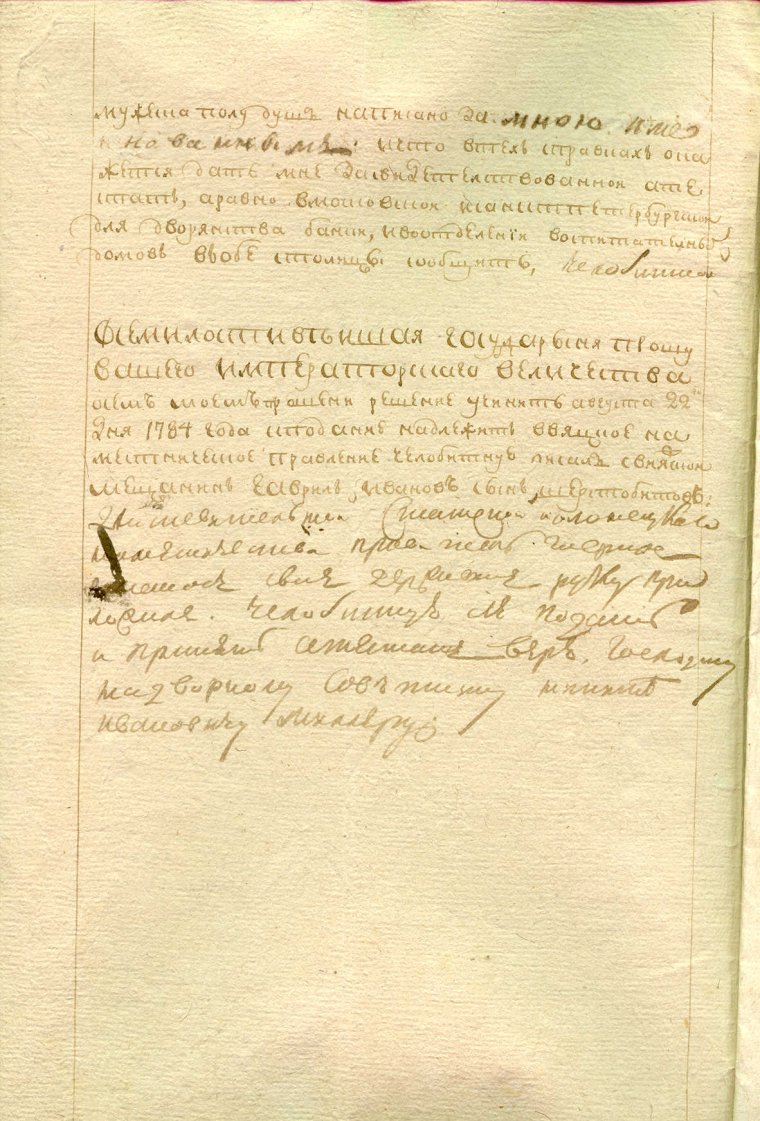 Объяснительная почему опоздал