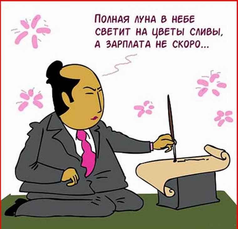 Заявление отпроситься с работы на несколько