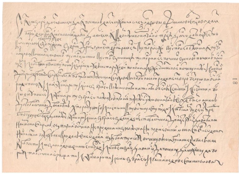 Объяснительная контролера