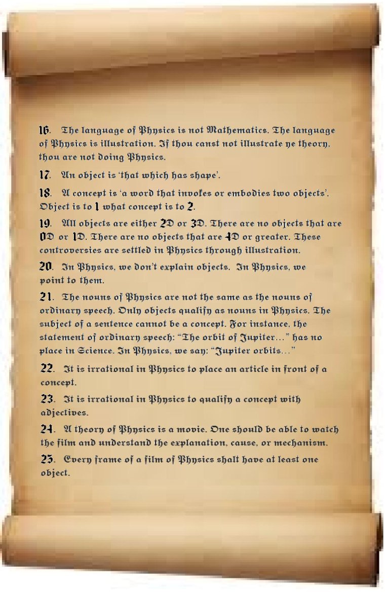 Скоропись 16-17 века