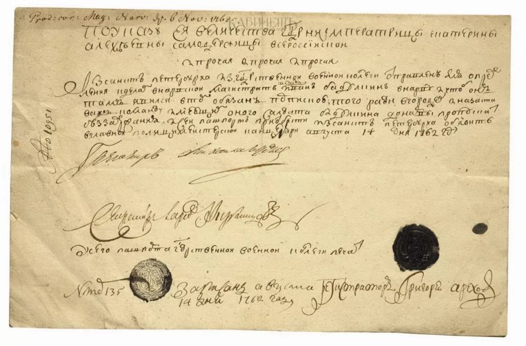 Смешные заявления