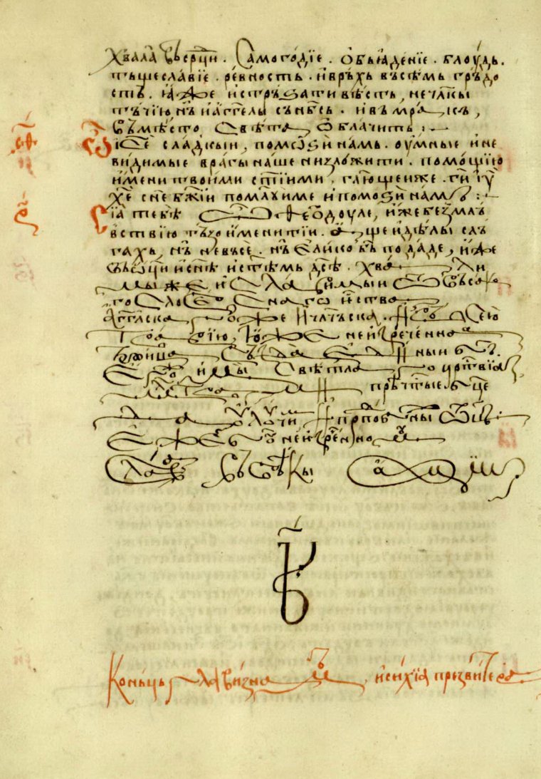 Как правильно написать объяснительную