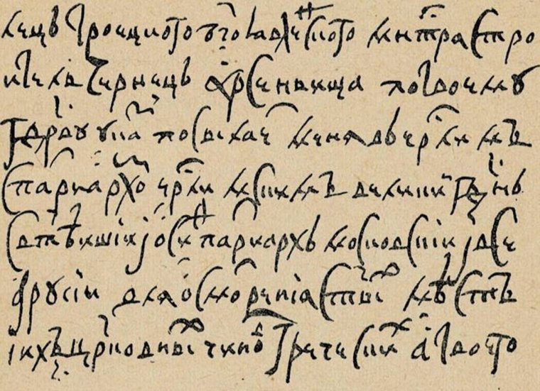 Объяснительная при бытовой травме образец