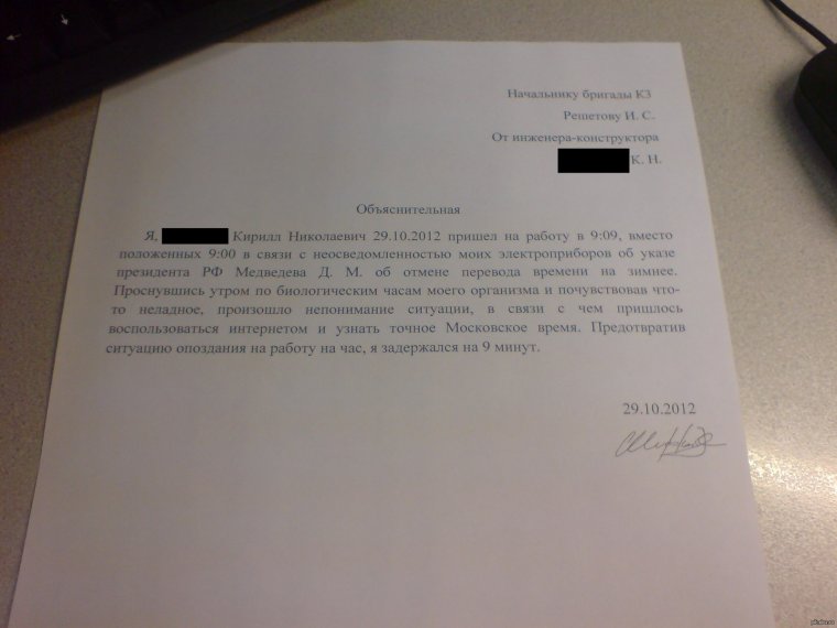 Автограф царя Алексея Михайловича