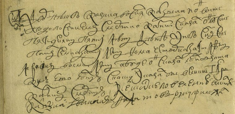 Заявление на отпуск прикол