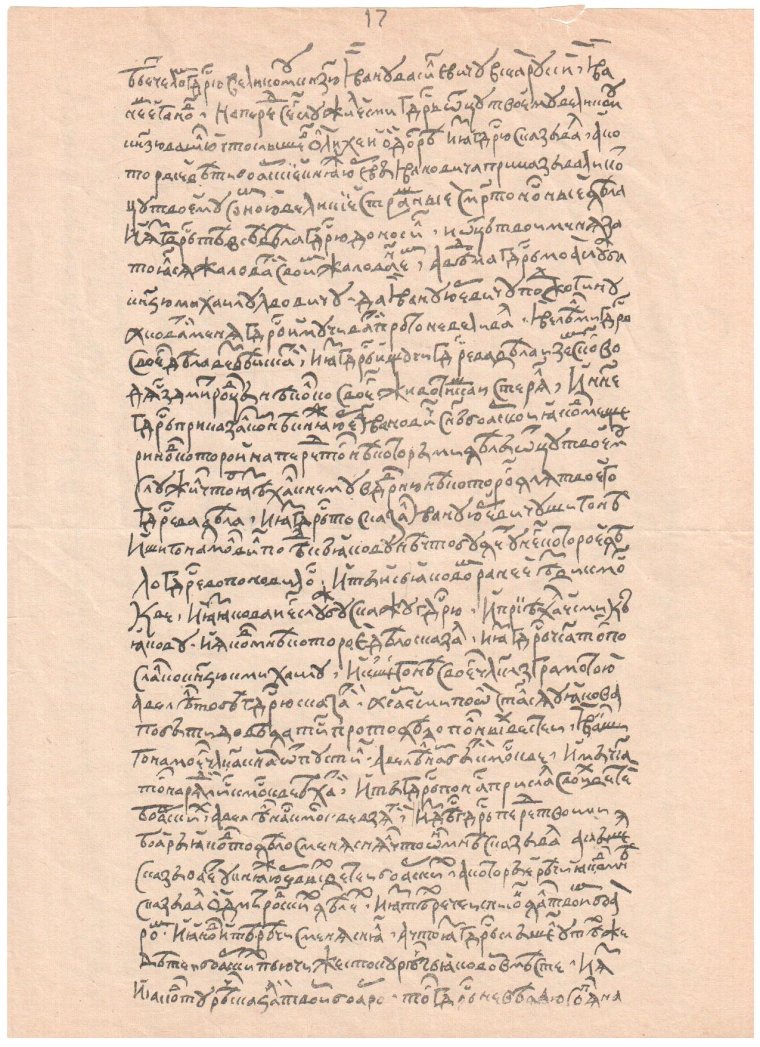 Смешные объяснительные Записки