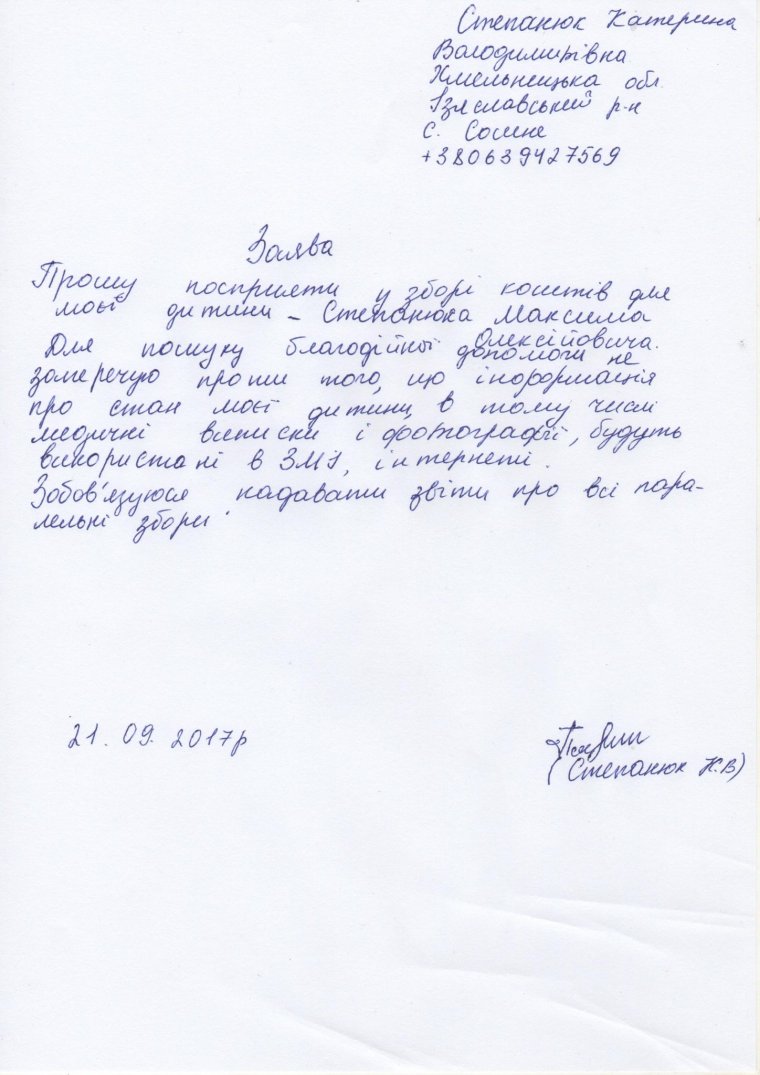 Фон для поздравления с днем рождения мужчине