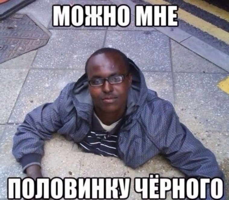 Чернокожий карлик