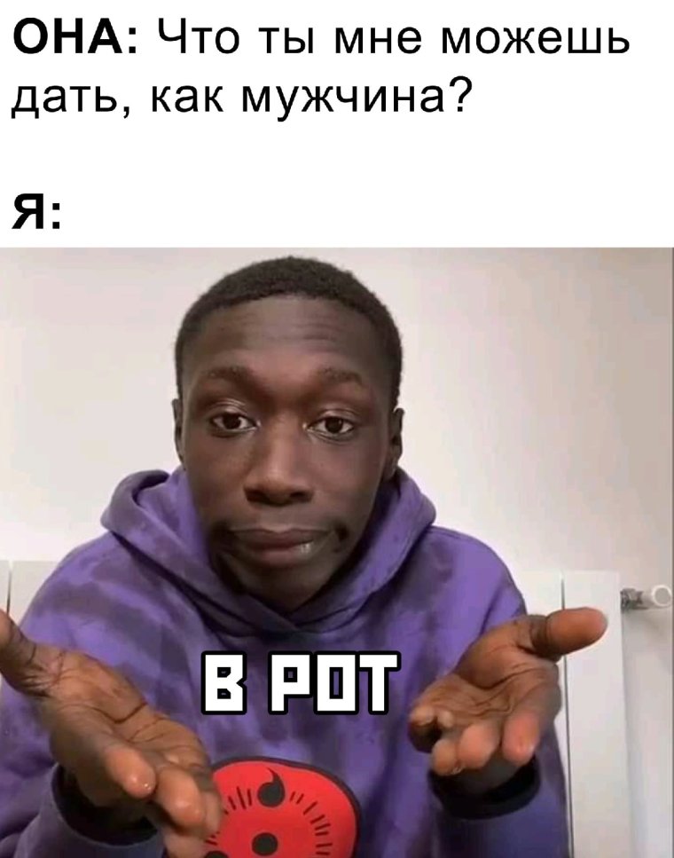 Прикольный негр