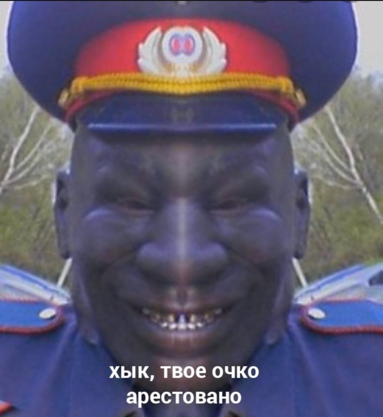 Пьющий негр