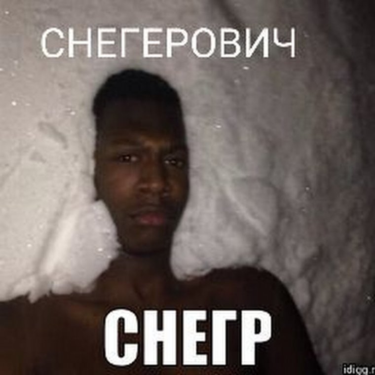 Черный Властелин экзорцист