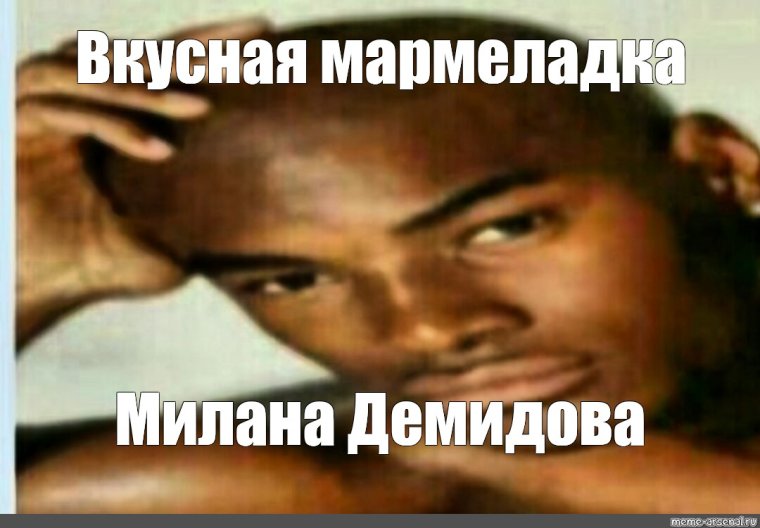 Негр с одним глазом