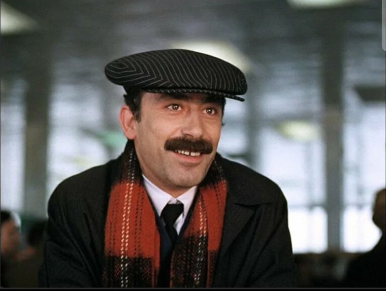 Грузинская фуражка аэродром