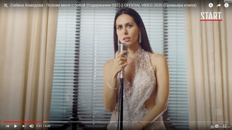 Алина Дворянская Lady Crystal