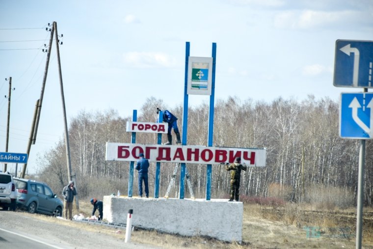 Памятники в Богдановиче Свердловская область