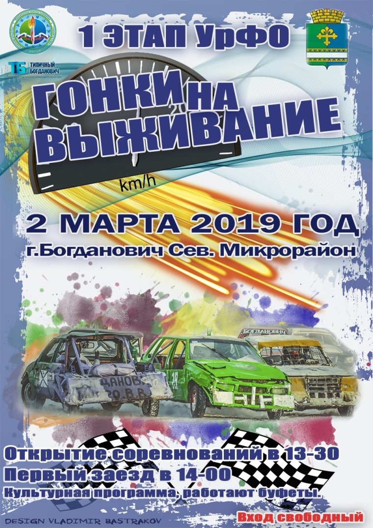 М. Горький и Богданович 2018