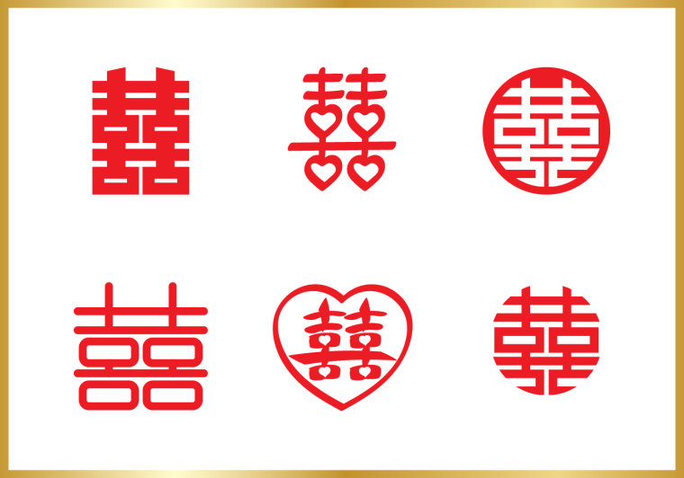 Вырезать иероглиф двойное счастье