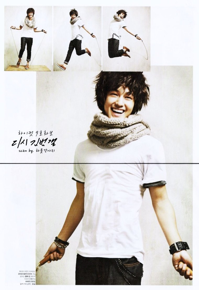 Ким Бом папарацци