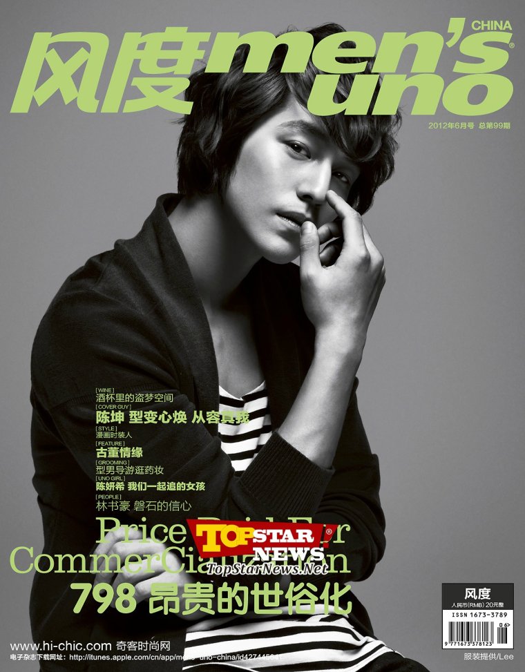 Ким Бом Су певец