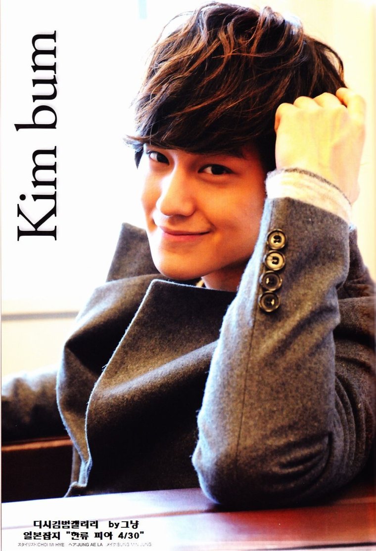 Ким Бом сок