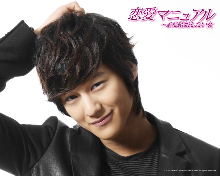 Юридическая школа дорама Ким Бом