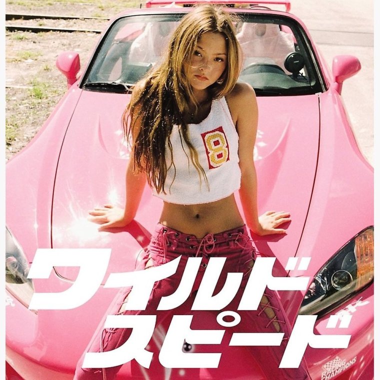 Девон Аоки двойной Форсаж