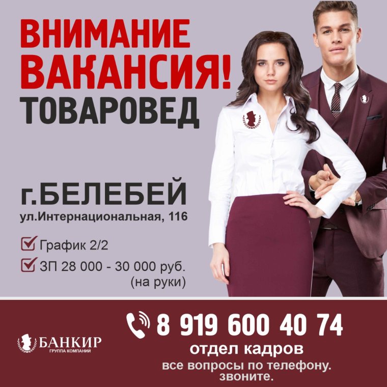 Подслушано Буденновск