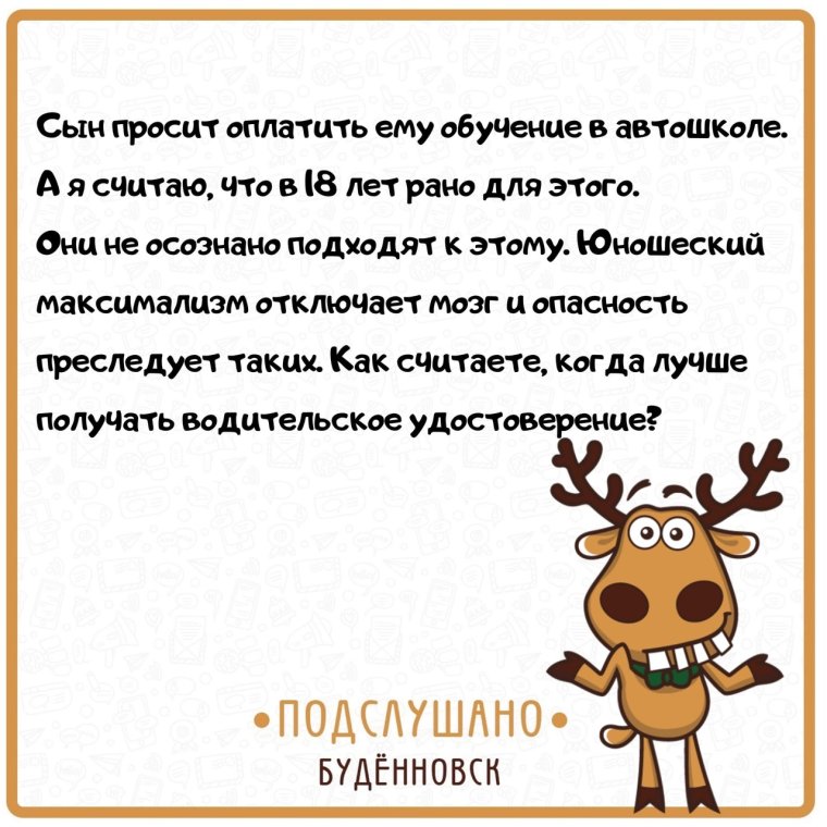 Башкирия. Г Белебей