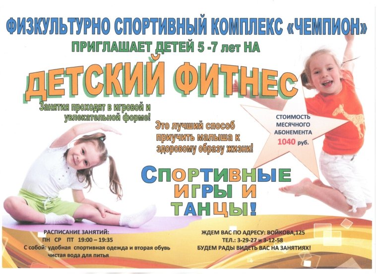 Газеточка город Белебей