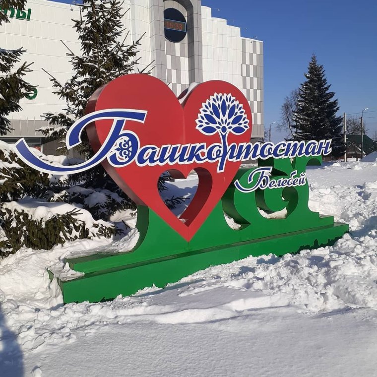 Дюбанов Артем Назарово