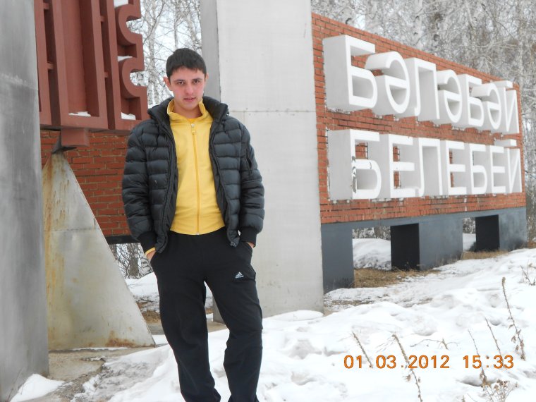 Белебей Газеточка подслушано