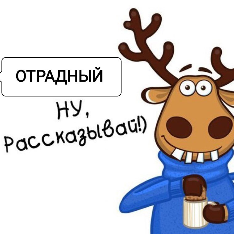 Подслушано ВКОНТАКТЕ