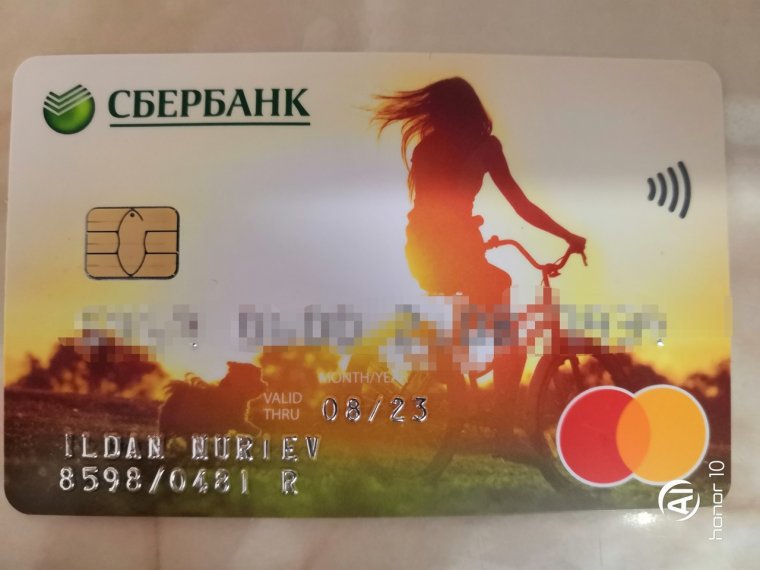 Олень из подслушано