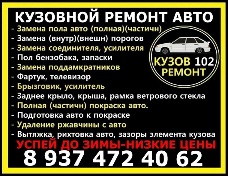 Пола подслушано в контакте