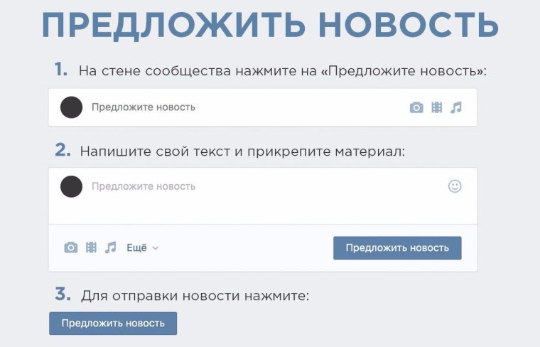 Подслушано Нефтекамск