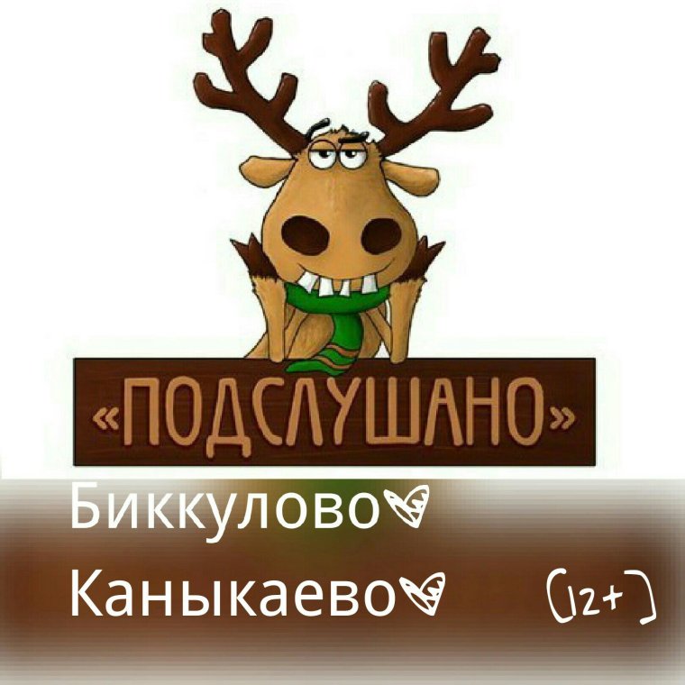 Г. Белебей будущего города