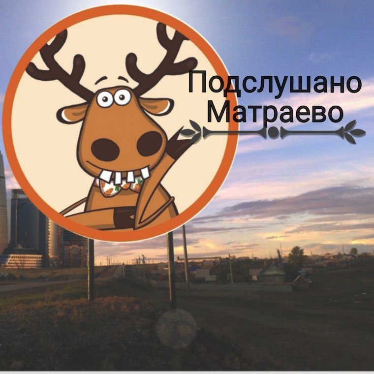 Хоккейная команда энергия Белебеевский район поселок Приютово