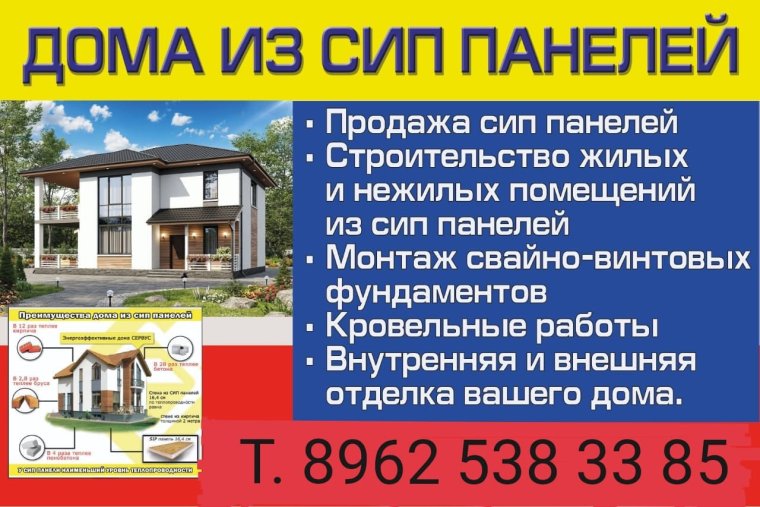 Как предложить новость в ВК