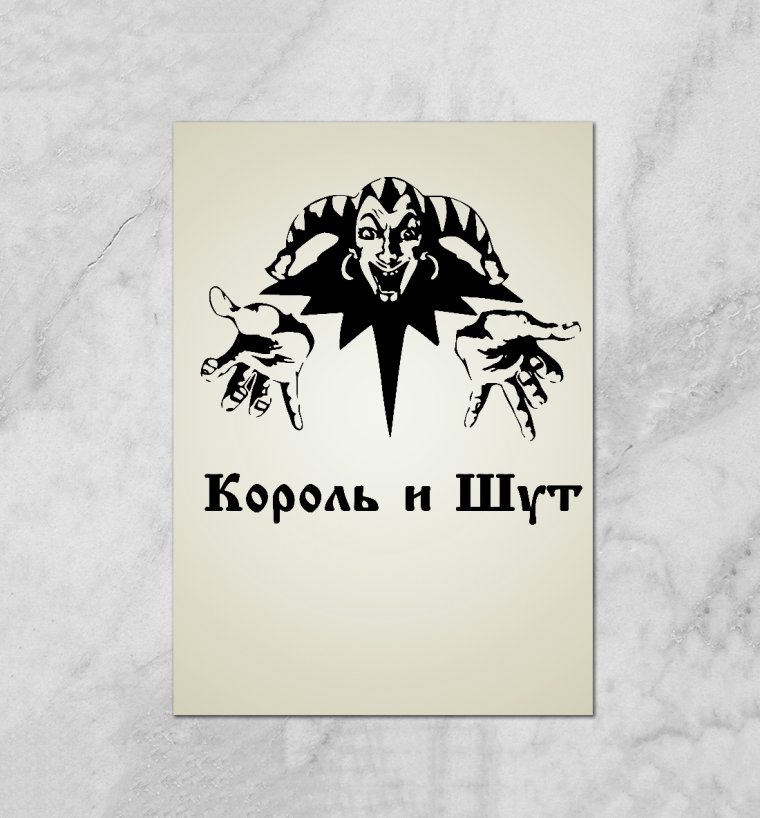 КИШ эмблема группы