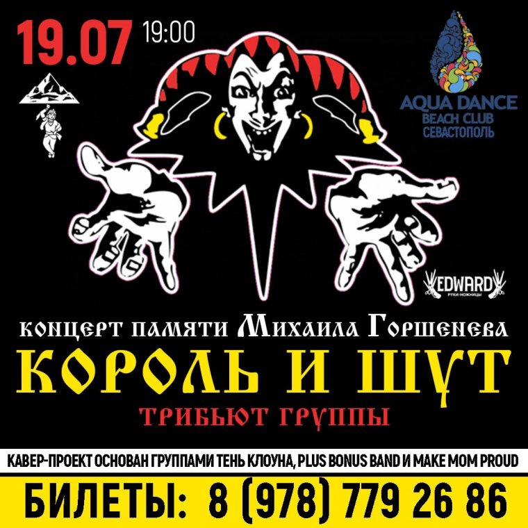 Михаил горшенёв часы