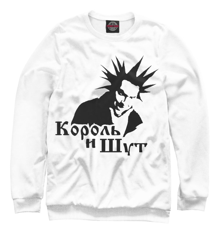 Король и Шут 2019 концерт