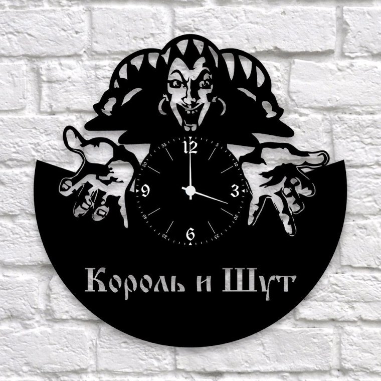 Поздравление с днём рождения Король и Шут картинки