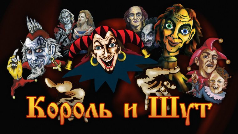 КИШ логотип группы