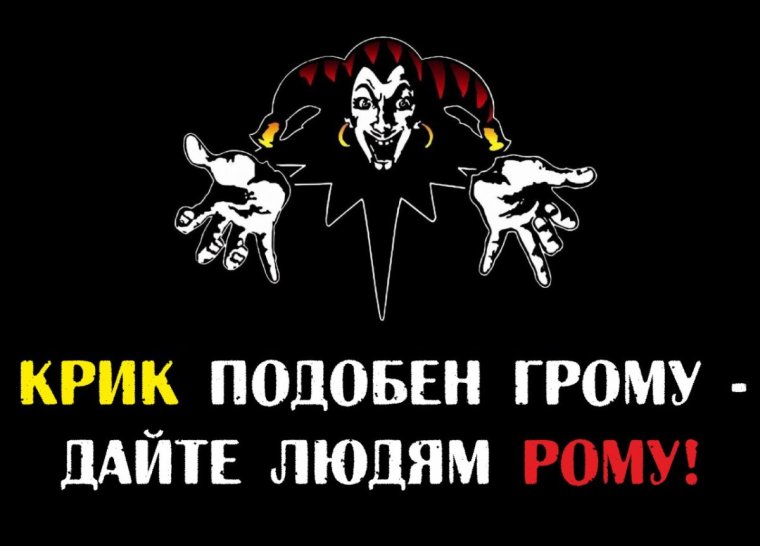 Джокер карта