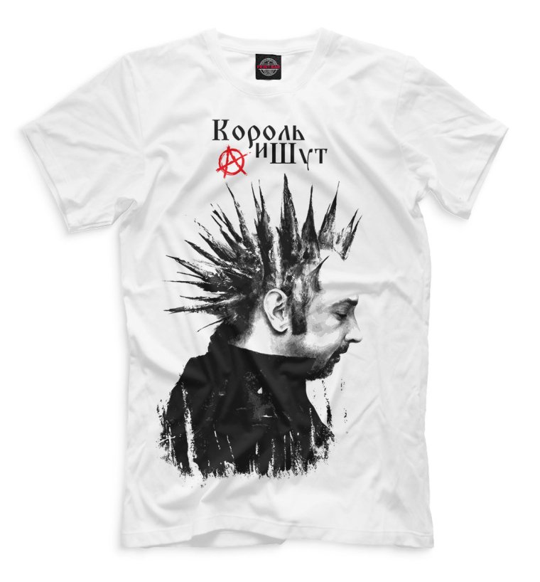 Король и Шут