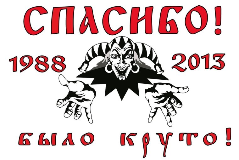 Часы из виниловых пластинок КИШ