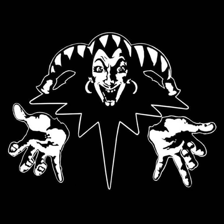 Король и Шут сборник